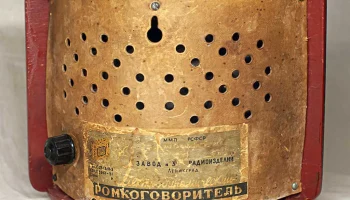 0,25-ГД-III-3 (1953) 6