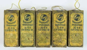 2С-У-8 (1956) 7