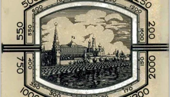 АРЗ-51 (1951) 2