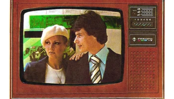 Рекорд-718/Д (1978) 2