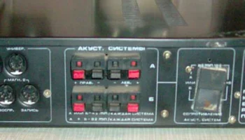 Феникс 50У-008-стерео (1991) 3