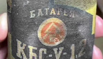 КБС-У-1,2 (1961) 0