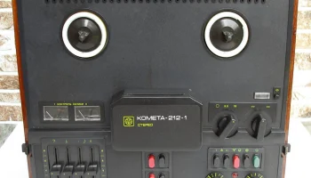 Комета-212-1-стерео (1983) 6