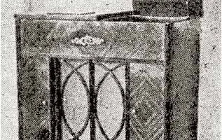Москва (1945) 4