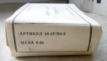 Набор-комплект (1981) 1