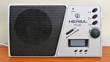 Нейва ПТ-322 (2009) 0