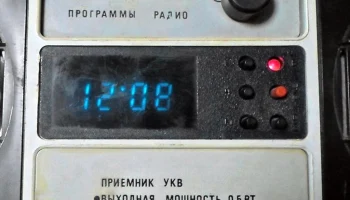 Невотон УКВ-РТ (1992) 3