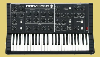 Поливокс (1982) 8
