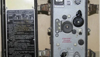 Р-105М (1967) 2