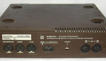 Радиотехника МЛ-6201 20