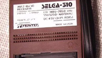 Selga-310 (1986) 3