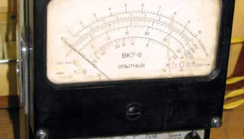 ВК7-6 (1961) 0