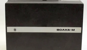 Волна-М (1977) 4
