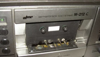 Альма М-212-стерео (1990) 1