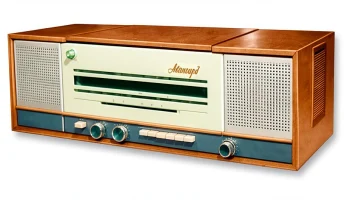Авангард (1965) 0