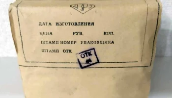 Дербент (1990) 1