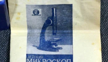 Детский микроскоп (1955) 4