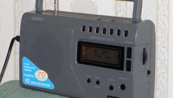 Горизонт РП-270 (2000) 1