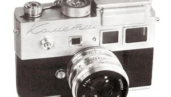 Комета (1958) 6