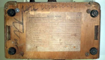 МС-539 (1939) 5