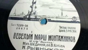 Предприятие ГУМП города Ленинграда (1957) 12