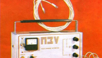 ПЗУ (1993) 0