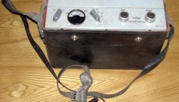 Репортёр-5 (1965) 3