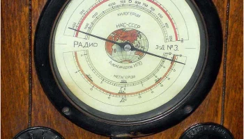 СВД-1 (1936) 7