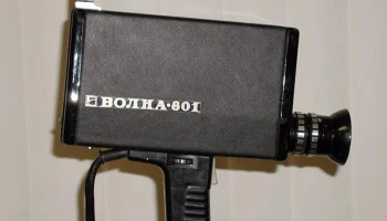 Волна-801 (1977) 4