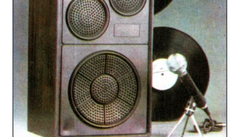 25АС-109 (1982) 2