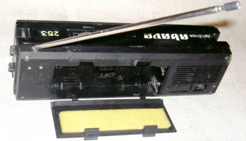 Abava-253 (1998) 5