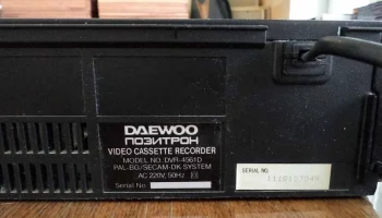 Daewoo-Позитрон DVR-4561D (1992) 10