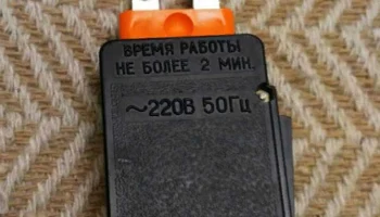 ДМГ-1 (1984) 5