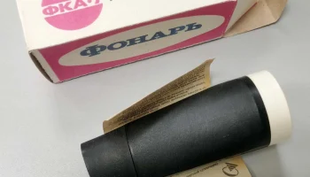 ФКА-7 (1974) 1