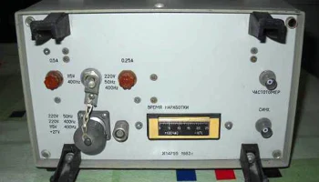 Г3-106 (1976) 3