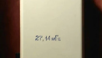 Луг (1992) 1