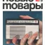 Нейва (1964)