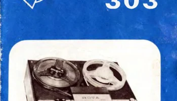 Нота-303 (1972) 4
