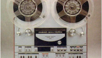 Олимп-004-стерео (1985) 6