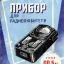 ПР-5М (1960)