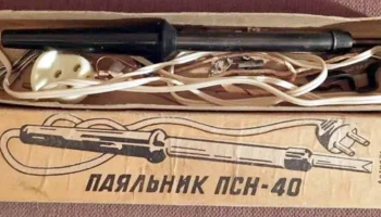 ПСН-40 (1969) 6