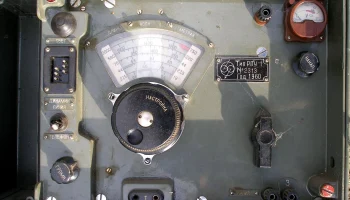 РПУ-1 (1955) 1