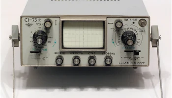 С1-73 (1977) 1