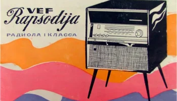ВЭФ-Рапсодия (1965) 14