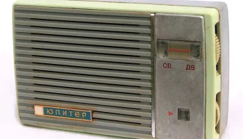 Юпитер (1964) 12