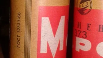 373 "Марс" (1967) 13