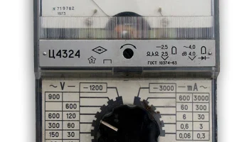Ц-4324 1