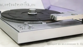 Электроника-050-стерео (1986) 6