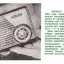Киев-7 (1963)