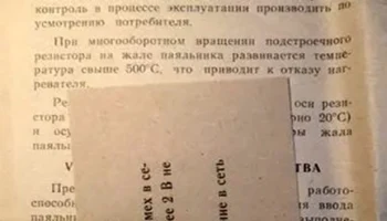 Колибри (1989) 2